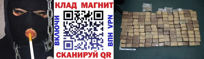 Купить Героин  МЕФ  ГАШ  Конопля  Амфетамин  Мантурово