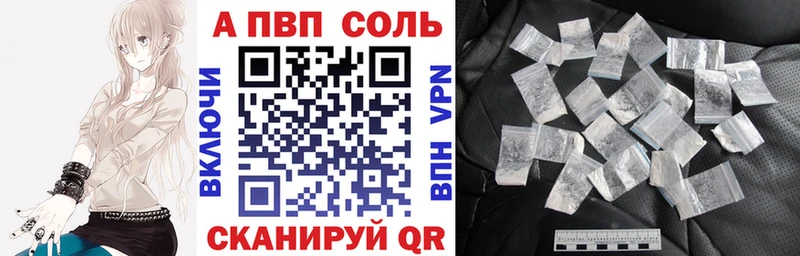 Alfa_PVP СК КРИС  Купить закладки  Мантурово 