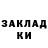 ГАШ 40% ТГК Sherlita Malate