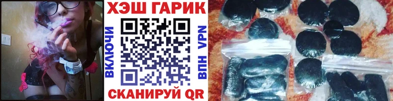 ГАШИШ хэш  Купить где  Мантурово 