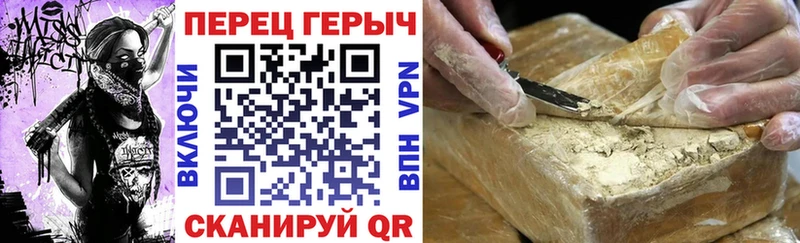 ГЕРОИН VHQ  Купить  Мантурово 