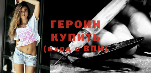 ПСИЛОЦИБИНОВЫЕ ГРИБЫ Зеленодольск