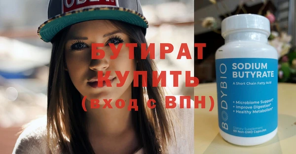 не бодяженный Зеленокумск