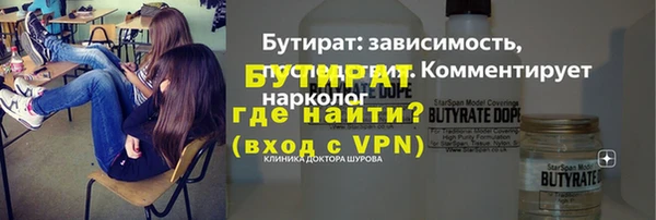 2c-b Зерноград