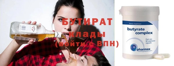 не бодяженный Зеленокумск