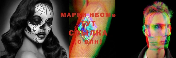 2c-b Зерноград