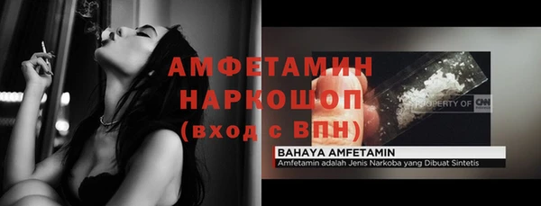ПСИЛОЦИБИНОВЫЕ ГРИБЫ Зеленодольск