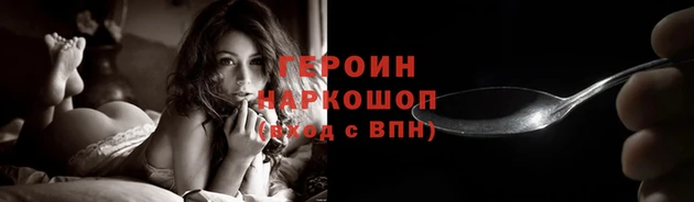 не бодяженный Зеленокумск