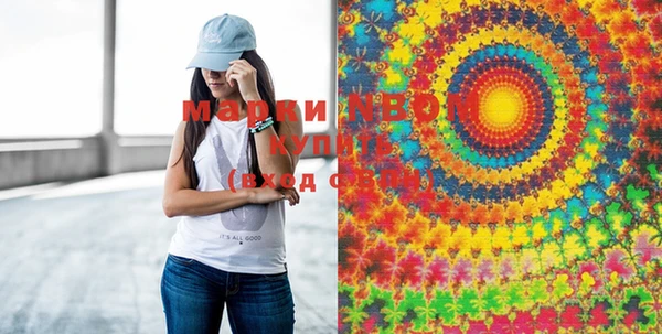 бутират Сосновоборск