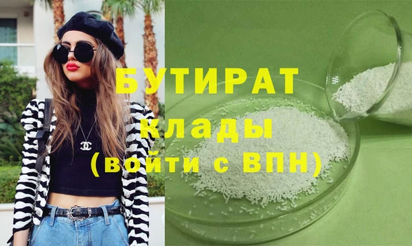 2c-b Зерноград
