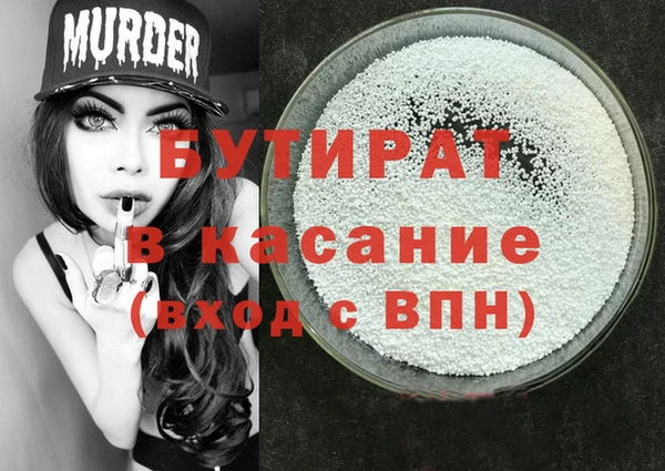 2c-b Зерноград