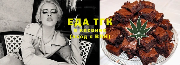 синтетический гашиш Сосновый Бор