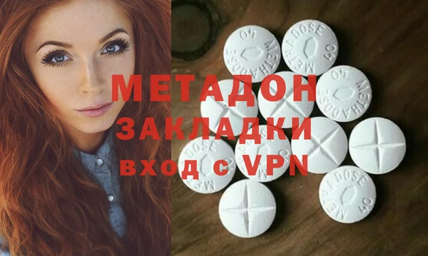 ПСИЛОЦИБИНОВЫЕ ГРИБЫ Зеленодольск