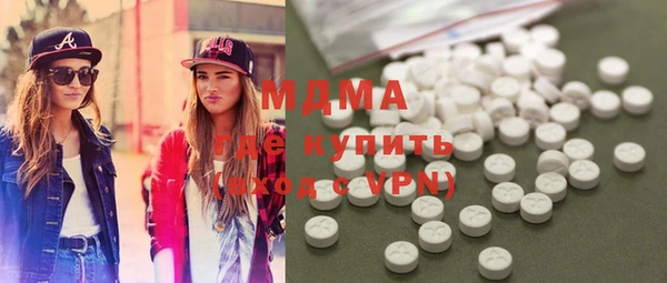 ПСИЛОЦИБИНОВЫЕ ГРИБЫ Зеленодольск