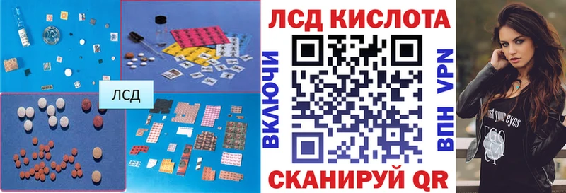 Купить закладки  Мантурово  Лсд 25 экстази ecstasy 