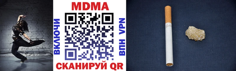 МДМА crystal  Купить  Мантурово 