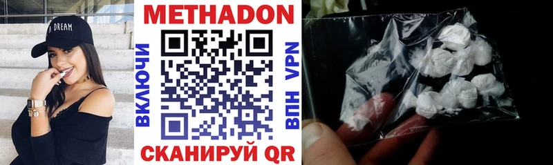 Купить  Мантурово  МЕТАДОН мёд 
