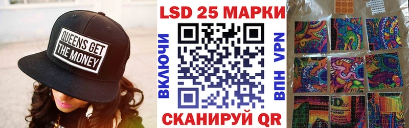 Марки N-bome 1,5мг  Купить  Мантурово 