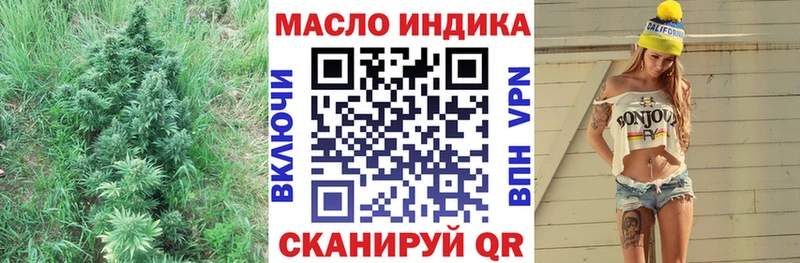 Купить где  Мантурово  ТГК вейп 